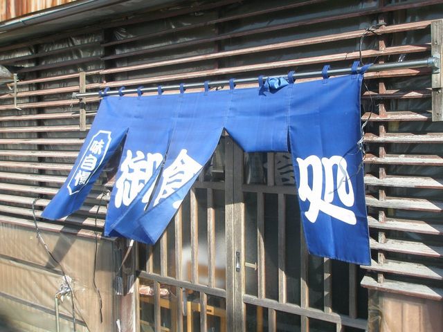 まるもと食堂 - 原ノ町（食堂）の写真