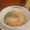 チャブトン 相模大野ステーションスクエア店