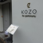 Kyo gastronomy KOZO - 