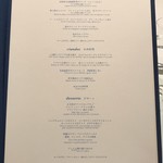 ア・ニュ ルトゥルヴェ・ヴー - メニュー①