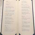 ア・ニュ ルトゥルヴェ・ヴー - メニュー②