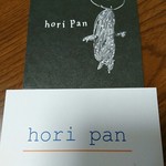 hori pan - 