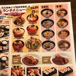 恵美須商店 - 