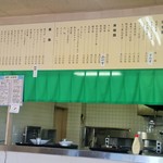 雪つばき食堂 - 店内
