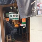 麺屋一燈 - 入口