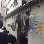 麺屋一燈 - 外観