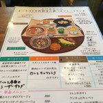 オーケストラ 吉祥寺 - 