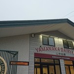 山中牧場 - 店舗外観