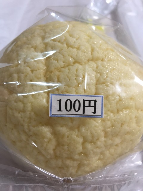 ウイリング和光さくら屋 &ndash; 小樽築港のパン工場直売店