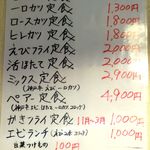 20171107メニュー