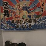 魚と亨の酒場 おしょろ - 