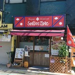 え 町田なのに ネパール餃子酒場 そるてぃ - 外観