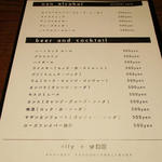 city cafe and space - city -cafe and space- 夜MENU