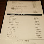 city cafe and space - ※2017年OPEN訪問時