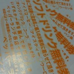 ペッパーランチ - 毎回いただけるクーポン  スマホアプリ使ってるので貯まる一方です(笑)