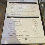 city cafe and space - city -cafe and space- カフェMENU