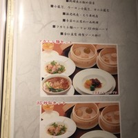 京鼎樓 HANARE店 - 
