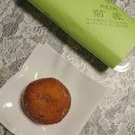 御菓子処 菊家 - 