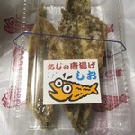 小田原吉匠 海老名SA下り店 - あじの唐揚げ しお 4本入パック