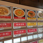 SHIBIRE NOODLES 蝋燭屋 - 入口脇の食券機