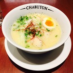 ちゃぶ屋 とんこつ らぁ麺 CHABUTON - 