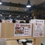 かわさき鶏唐揚専賣店 - 店内です