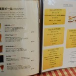 グリル十字屋 - メニュー