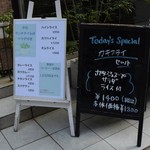 グリル十字屋 - 店頭メニュー