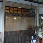 吾作 - 縄暖簾は名店の証し！