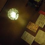 吾作 - ビン玉が素敵でしょ！