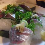 吾作 - アジの押し寿司