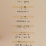 鮨処 銀座福助 - 