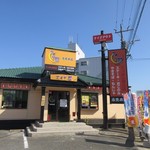 Makuriya - 志免西小学校の前にある鉄板焼きのお店です。