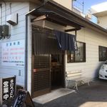 玉藻うどん - 百名店 玉藻うどん