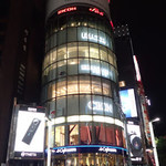 鮨処 銀座福助 - 