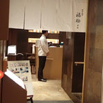 Sushidokoro Ginza Fukusuke - 