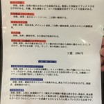 蘭 - (メニュー)中国お茶まつり、高級お茶