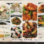 蘭 - (メニュー)中華丼、天津丼