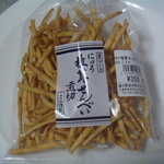 こうや謹製 - 
