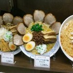 紅虎餃子房 池袋サンシャイン店 - 