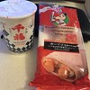 セブンイレブン 広島松原町店