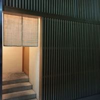 寿司処 しん - 