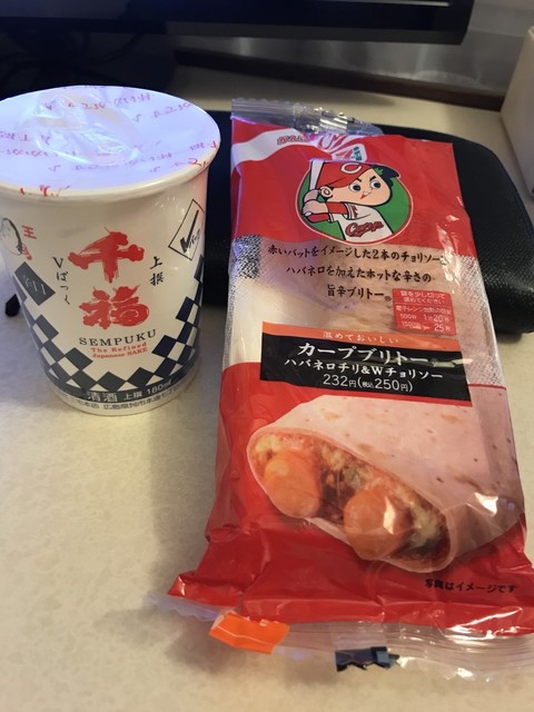 Seven Eleven Hiroshima Matsubara Cho Ten