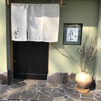 天満橋 藤かわ - 