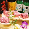 黒毛和牛焼肉と韓国料理 ハヌル