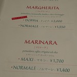 アンティーカ・ピッツェリア・ダ・ミケーレ - 