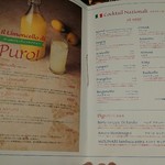 アンティーカ・ピッツェリア・ダ・ミケーレ - 