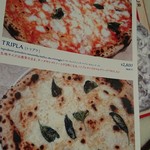 アンティーカ・ピッツェリア・ダ・ミケーレ - 