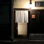 富小路 やま岸 - 店舗外観