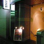 バー・バーンズ - 